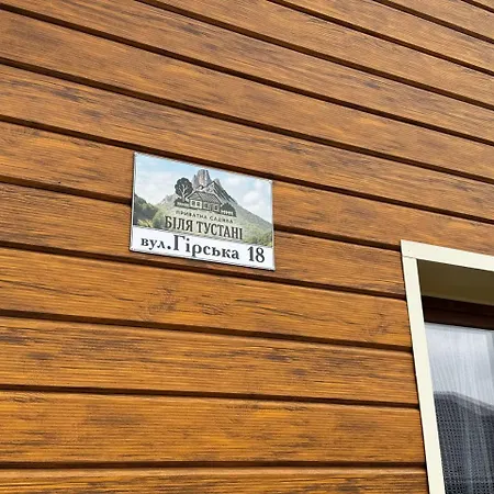 Bilia Tustani